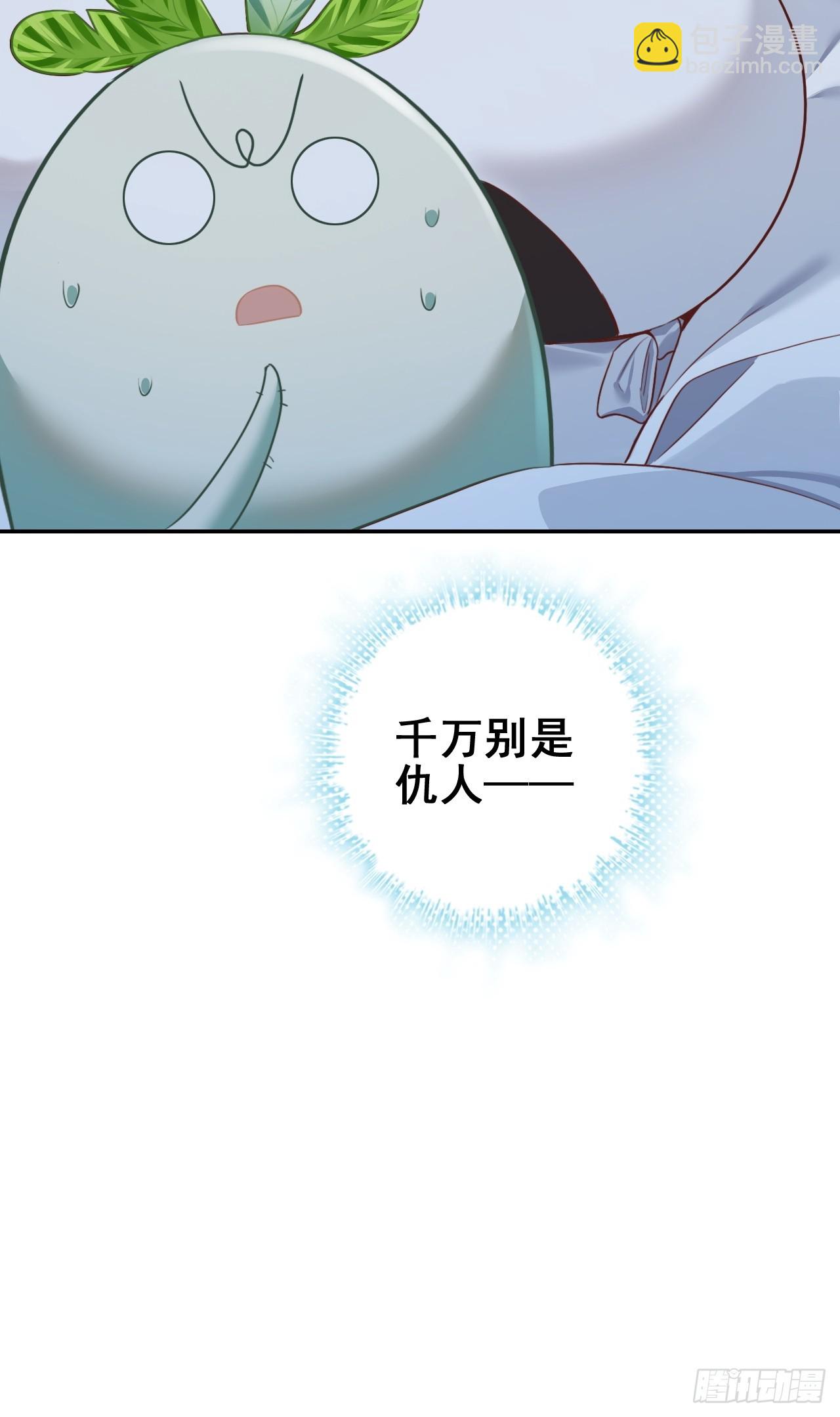 41-生灵涂炭(1/3)-第42话
