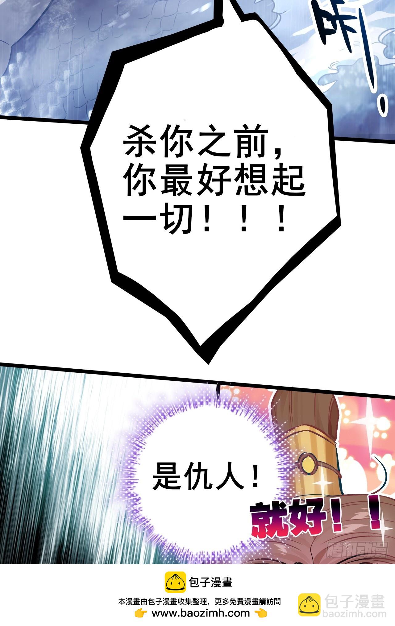 41-生灵涂炭(1/3)-第42话