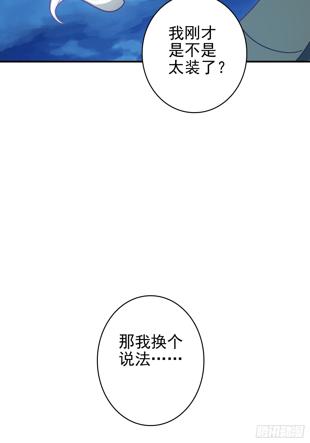 41-生灵涂炭(1/3)-第42话