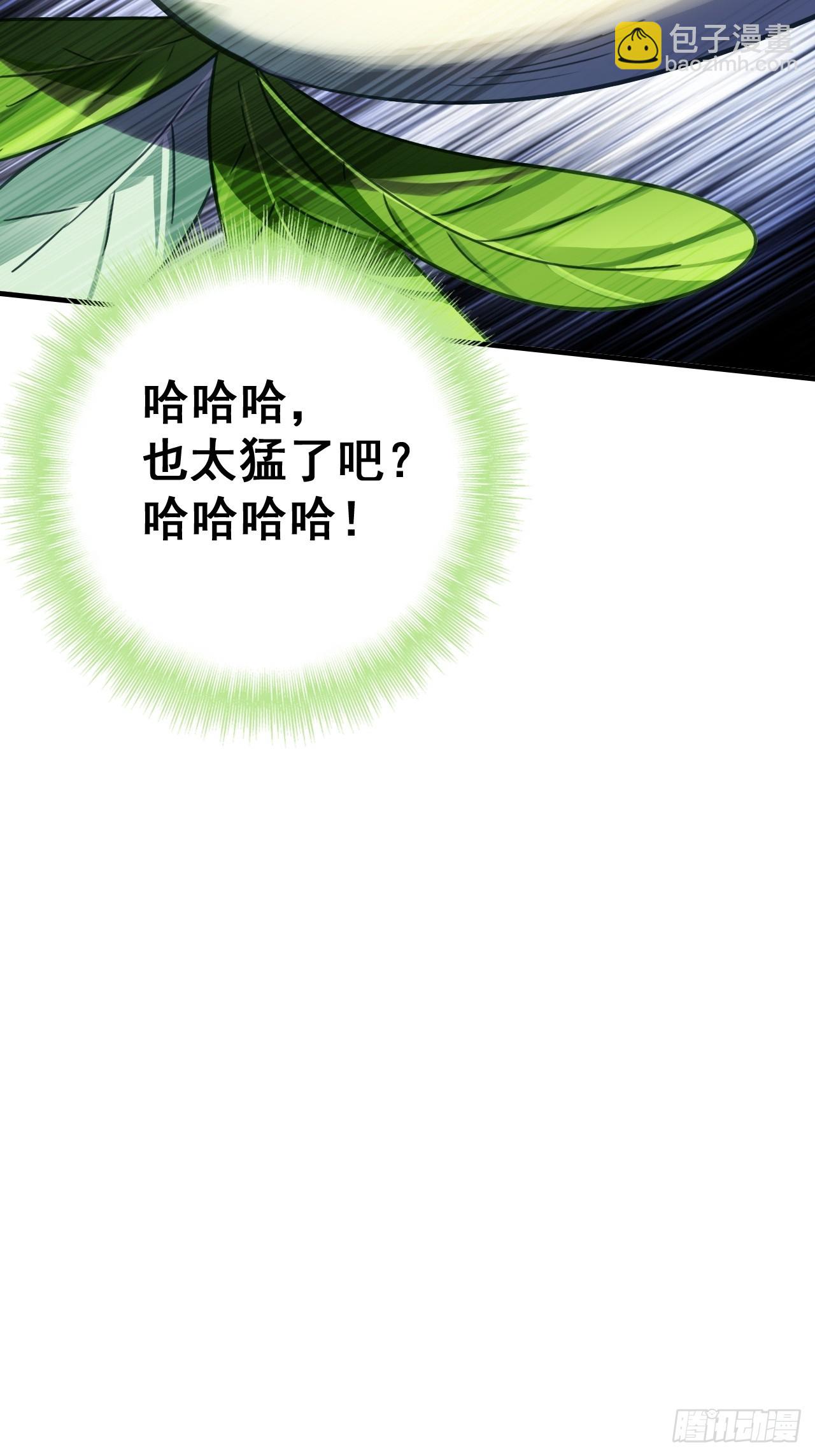 43-何必送死(1/2)-第44话