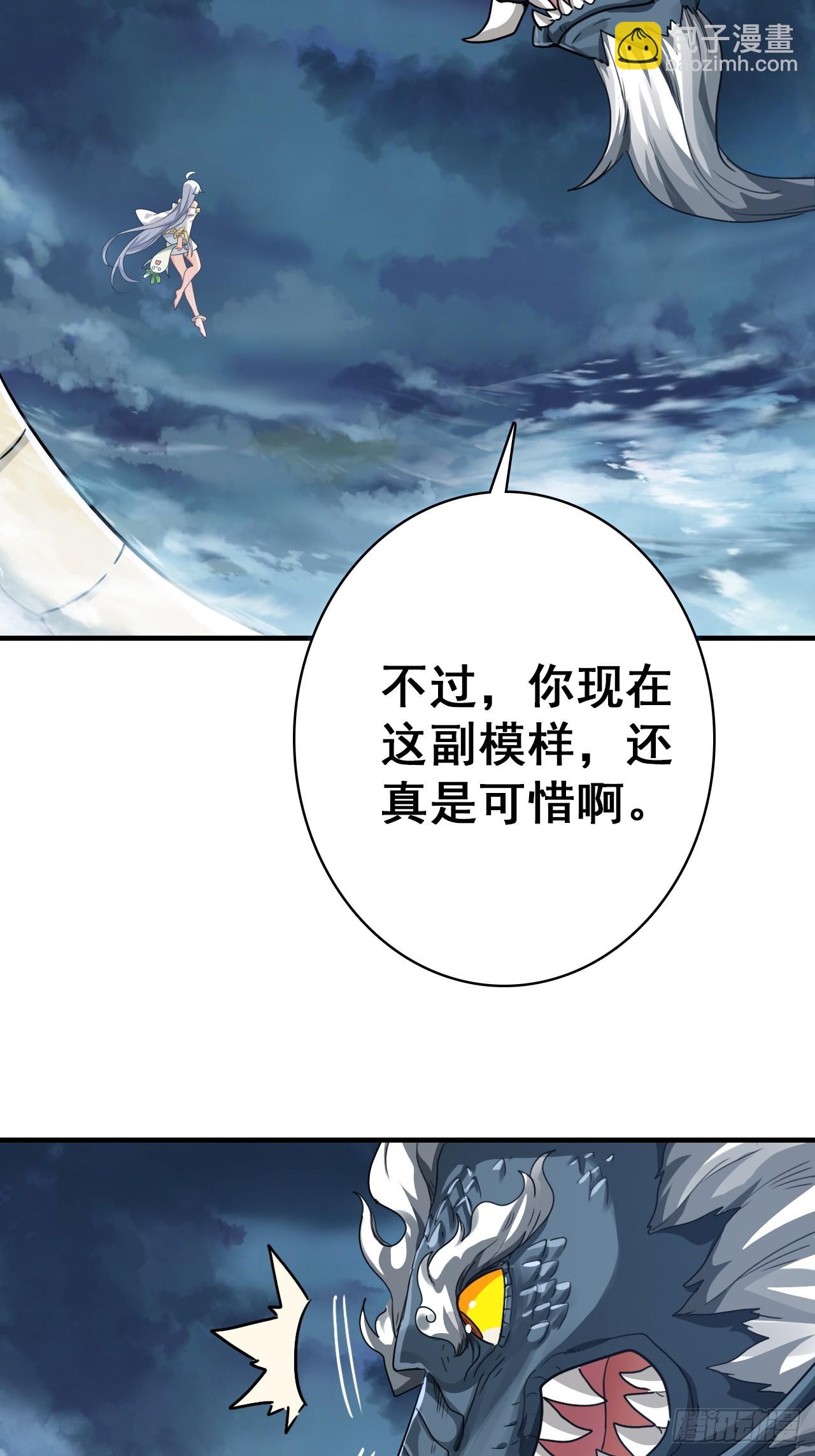 43-何必送死(1/2)-第44话