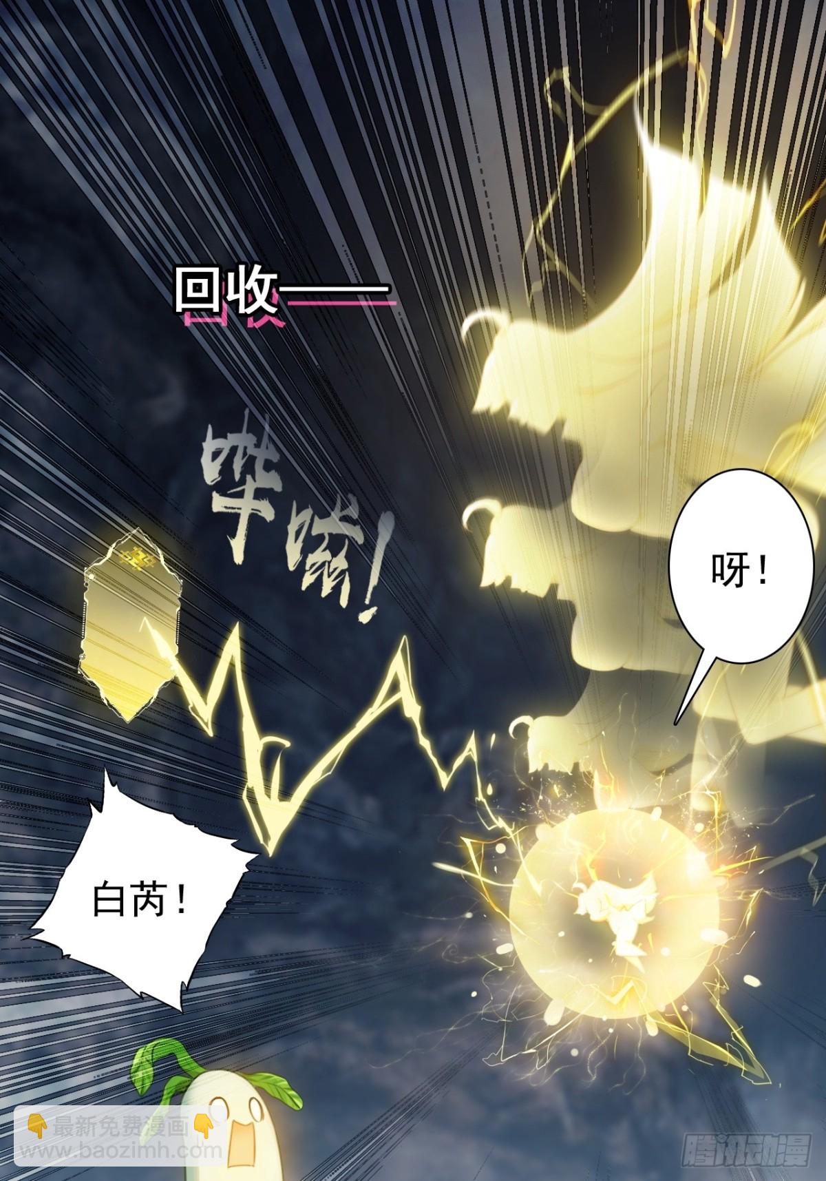 05-此处禁止随地大小便(1/2)-第6话