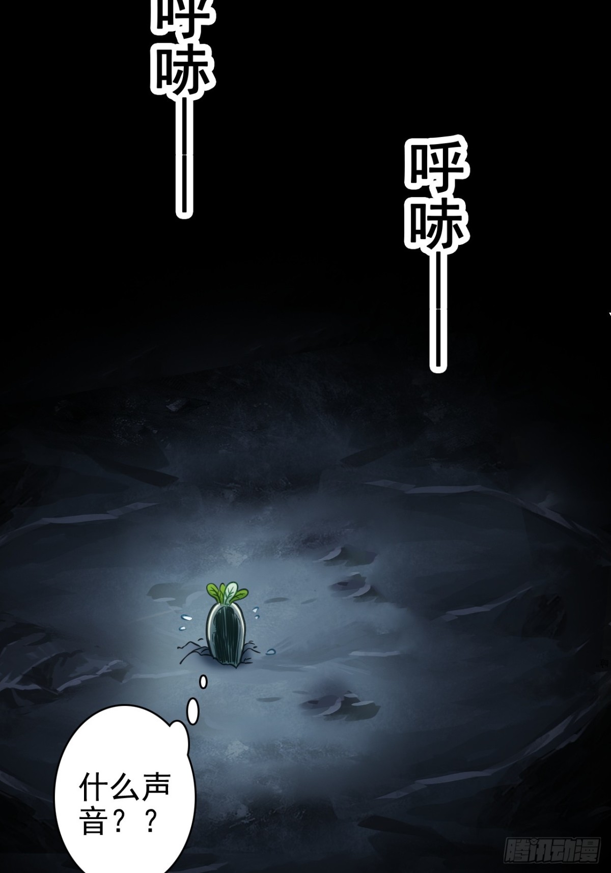 05-此处禁止随地大小便(1/2)-第6话
