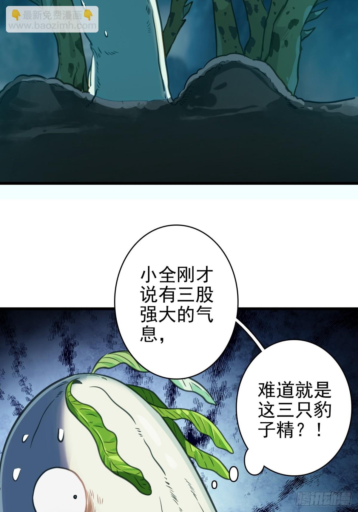 05-此处禁止随地大小便(1/2)-第6话