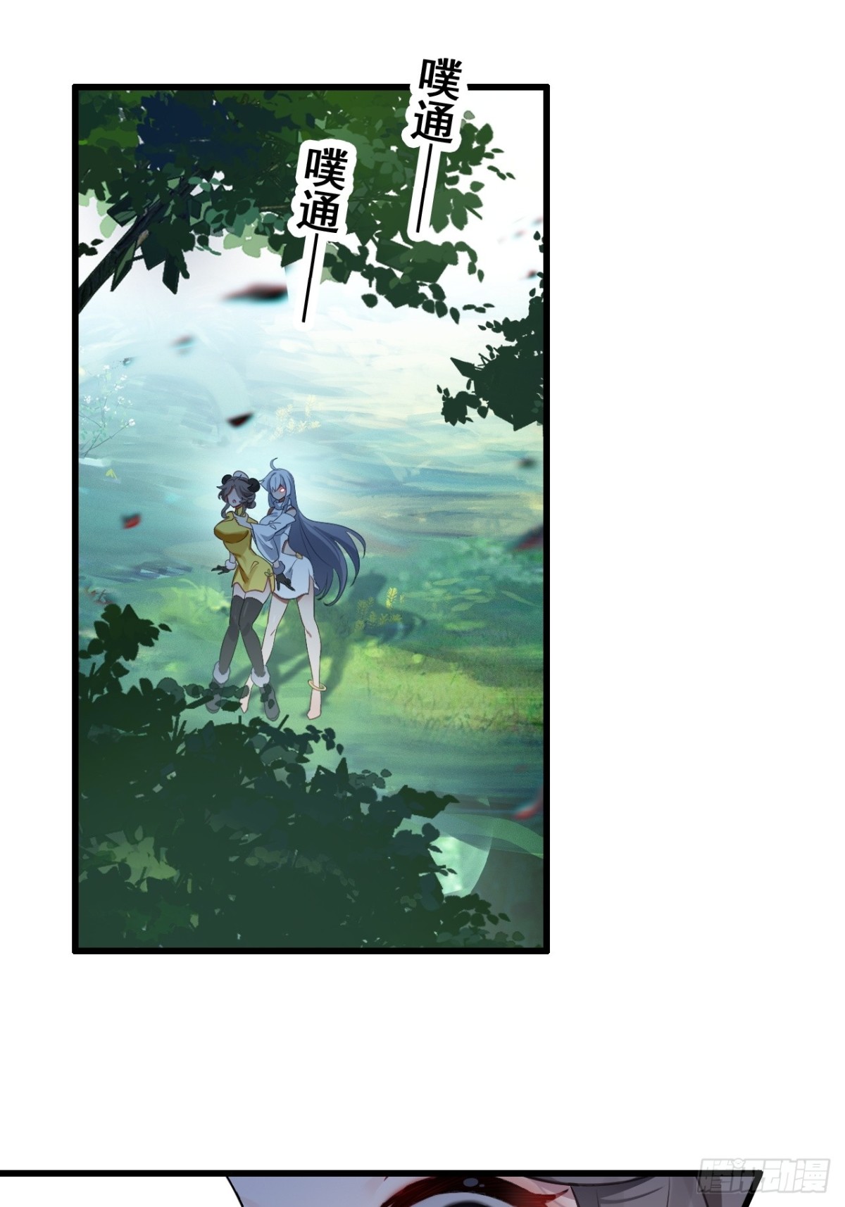 07-这传说有病吧(1/2)-第8话