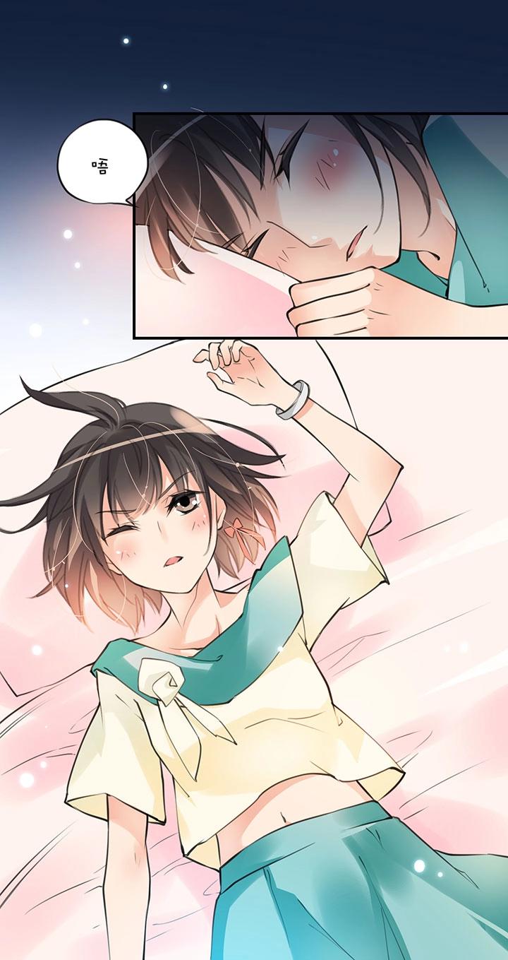 第1章 第7话 肖瑟-第14话