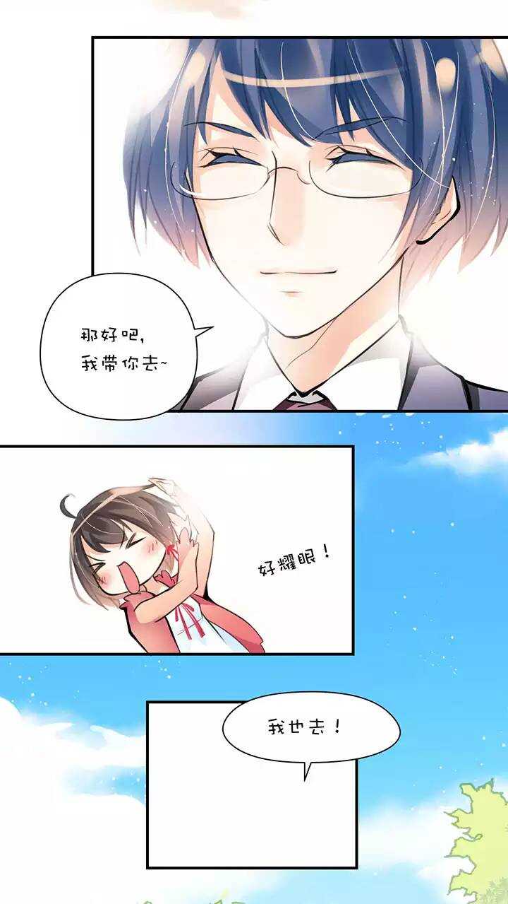 第1章 第9话 超市（上）-第16话