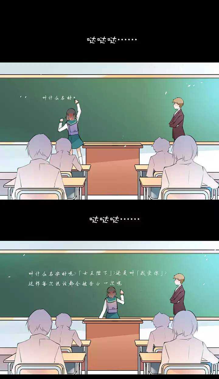 第1章 第13话 学校-第20话
