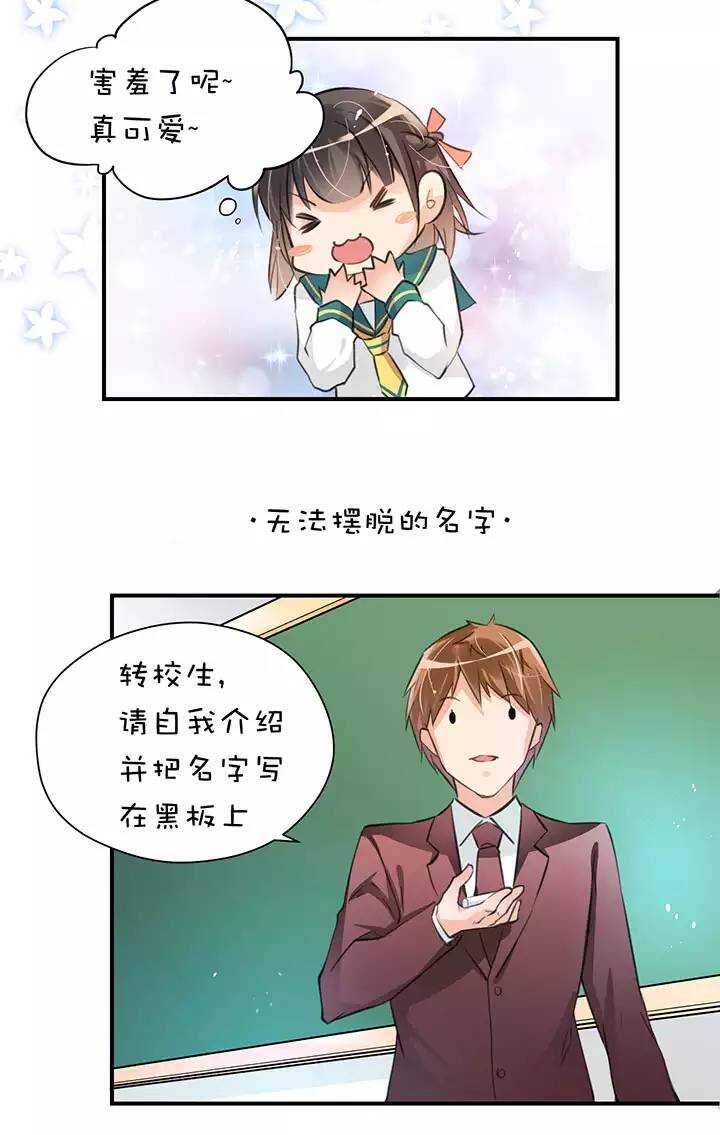 第1章 第13话 学校-第20话