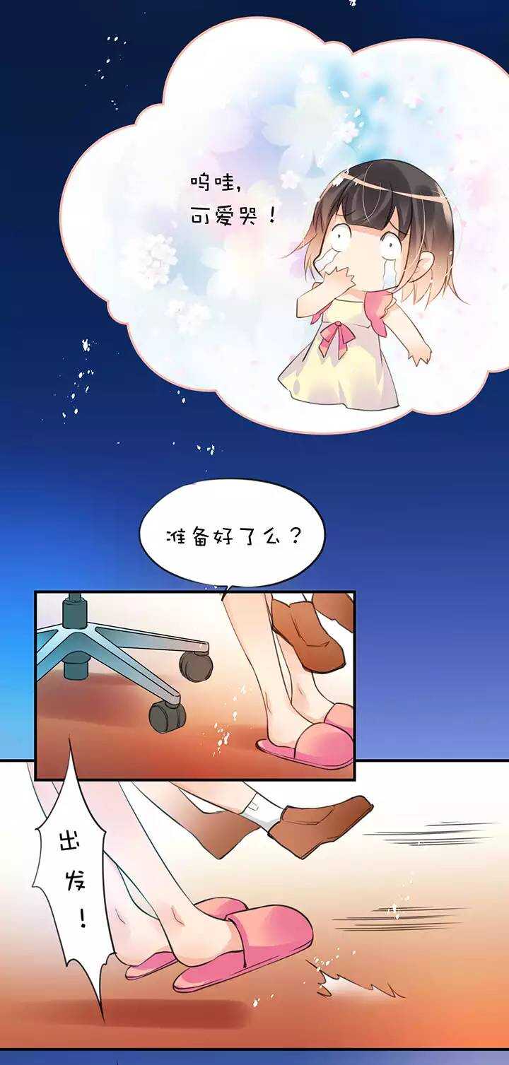 第1章 第17话 高度限制-第24话