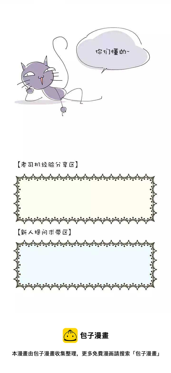 第1章 第17话 高度限制-第24话