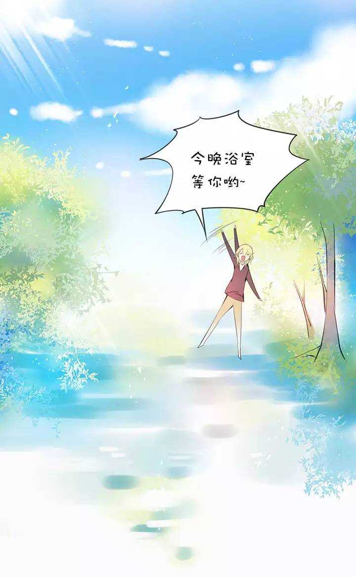 第1章 第19话 新人登场-第26话