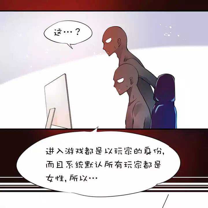 第1章 第21话 又一个女主-第28话