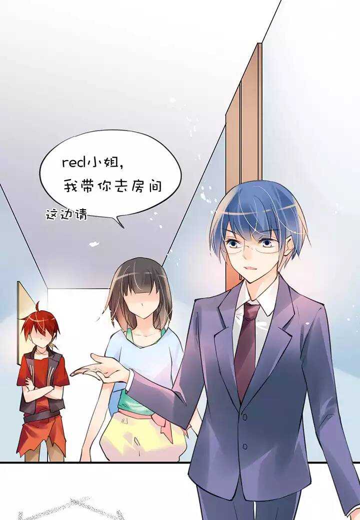 第1章 第21话 又一个女主-第28话