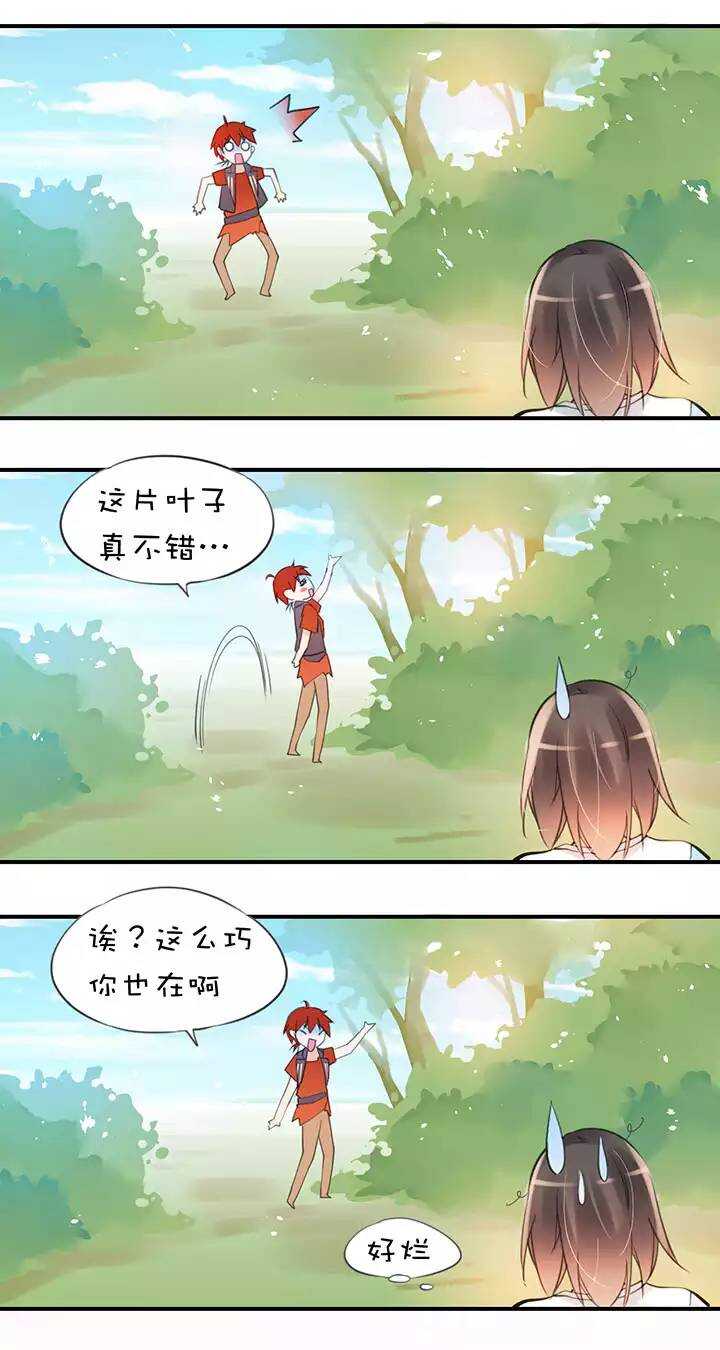 第1章 第23话 助攻-第30话