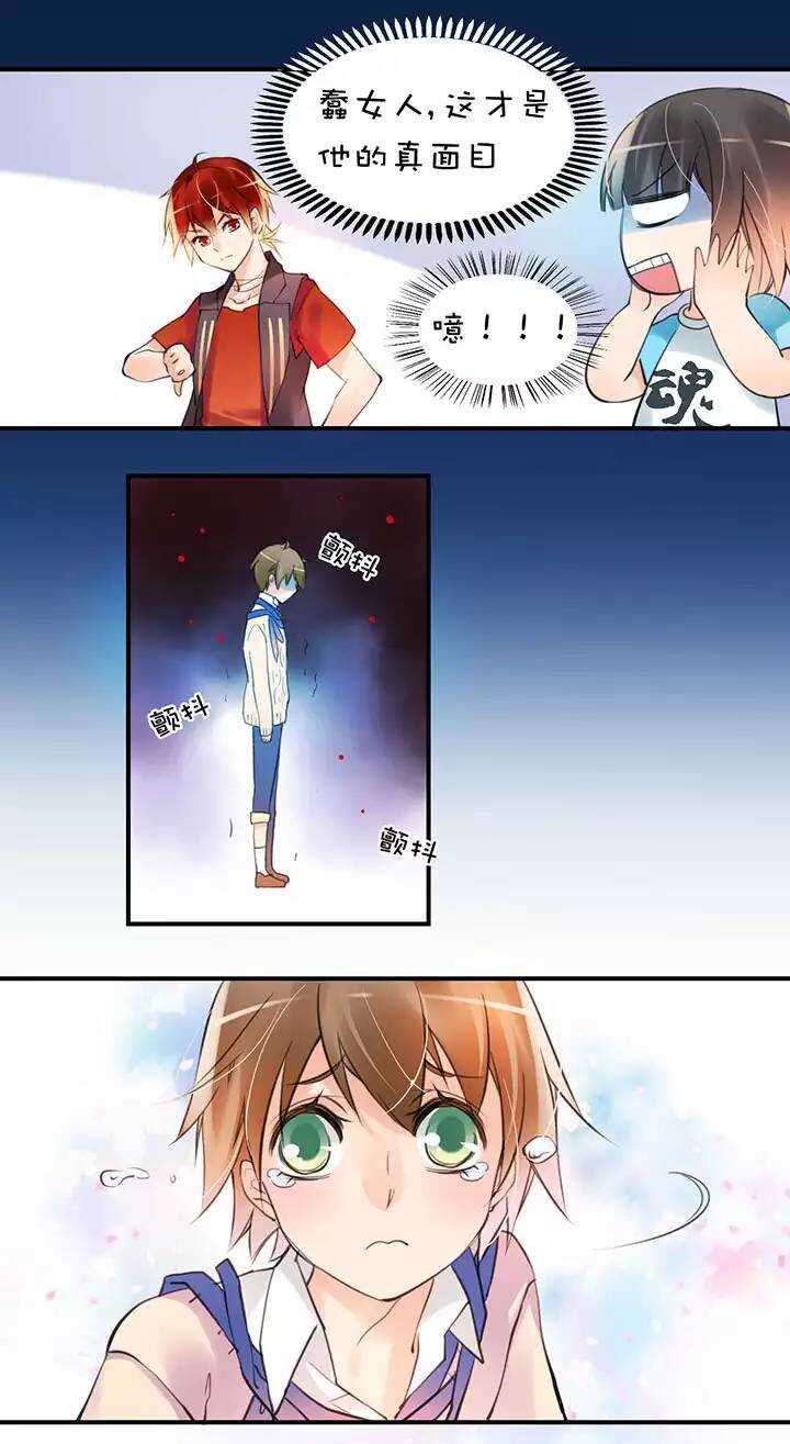第1章 第23话 助攻-第30话