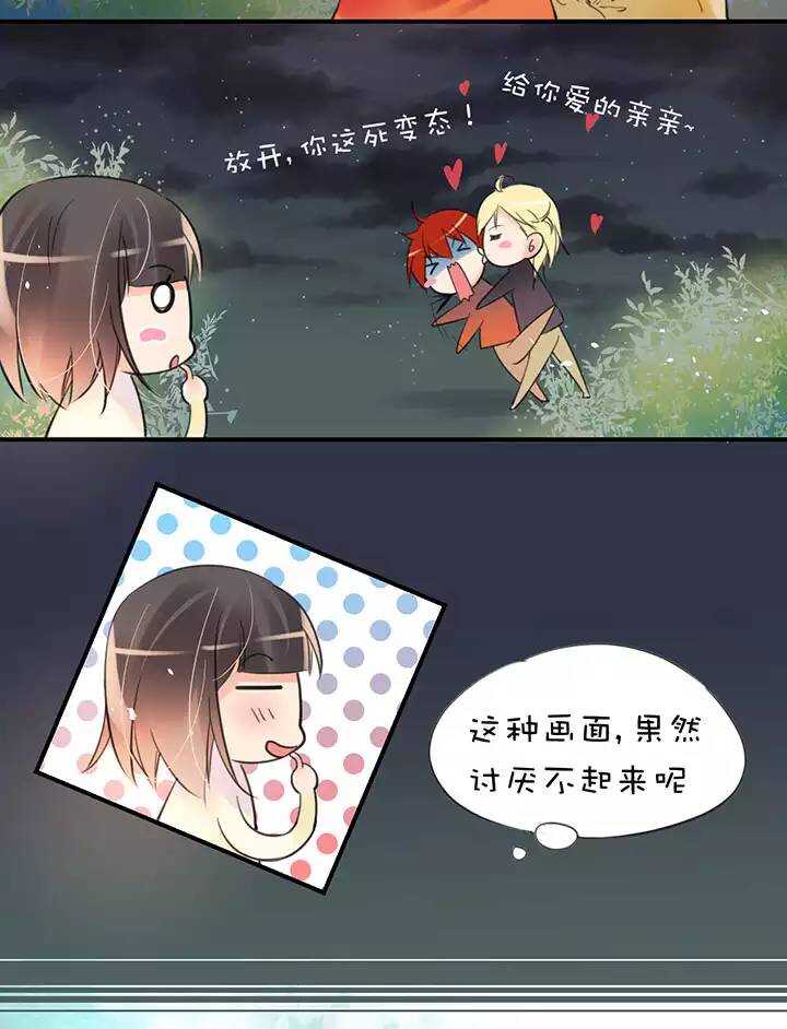 第1章 第23话 助攻-第30话