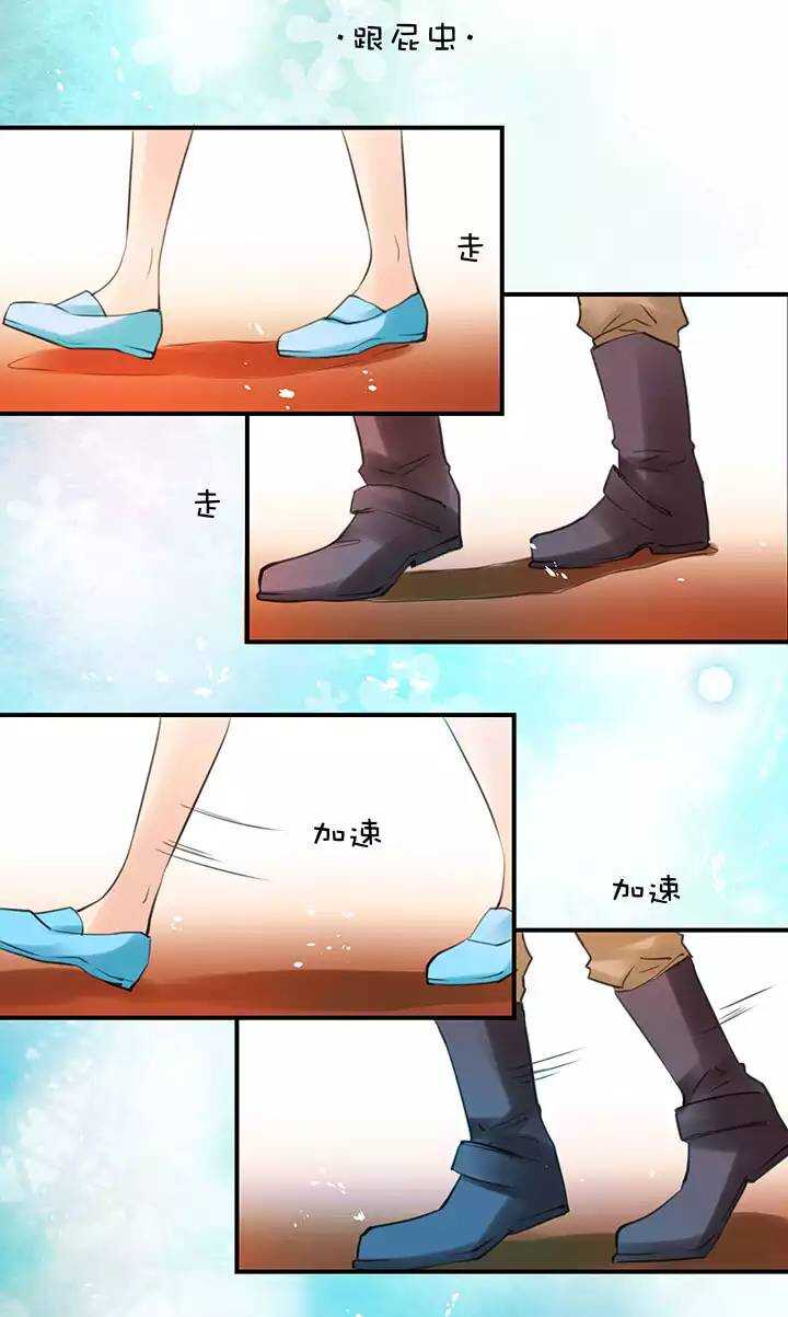 第1章 第23话 助攻-第30话