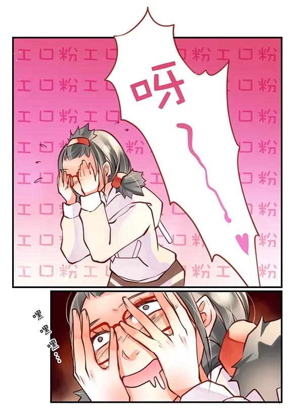 第0章 第四话 想什么呢-第4话