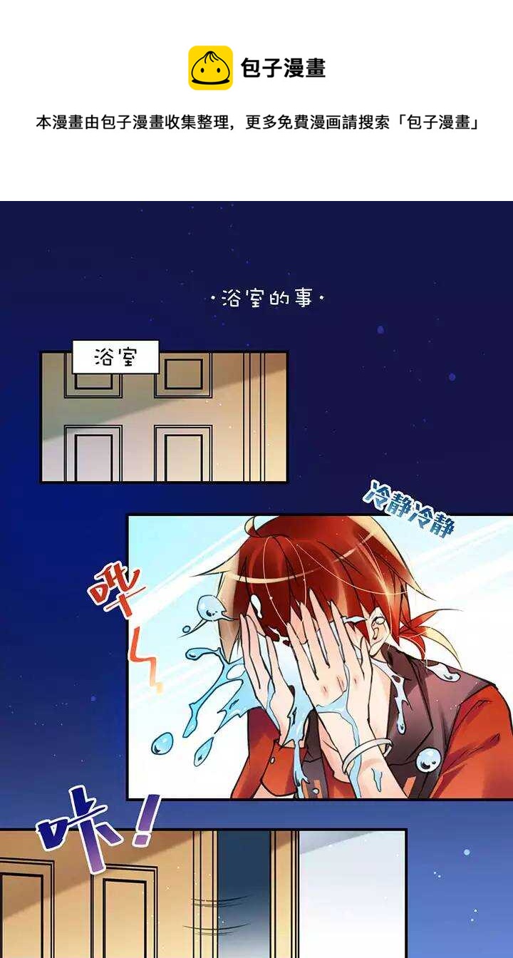 第1章 第25话 死穴-第32话
