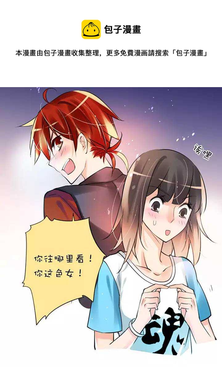 第1章 第25话 死穴-第32话