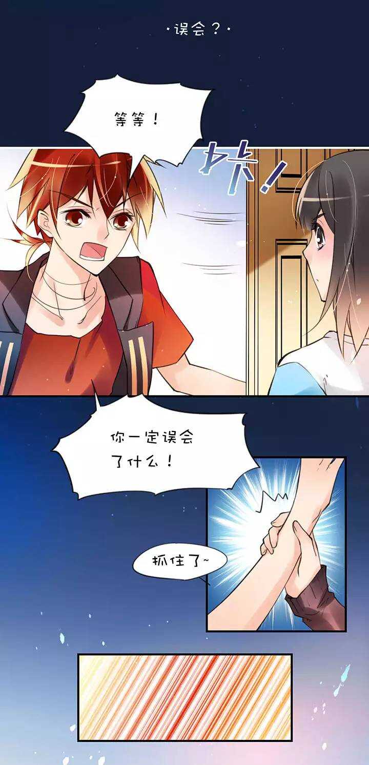 第1章 第25话 死穴-第32话