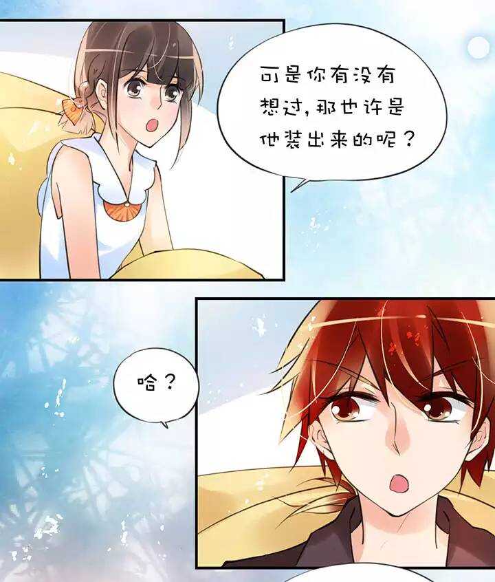 第1章 第27话 卡住了-第34话