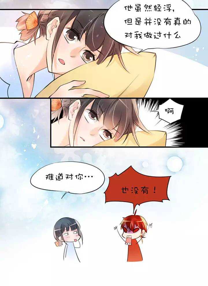 第1章 第27话 卡住了-第34话