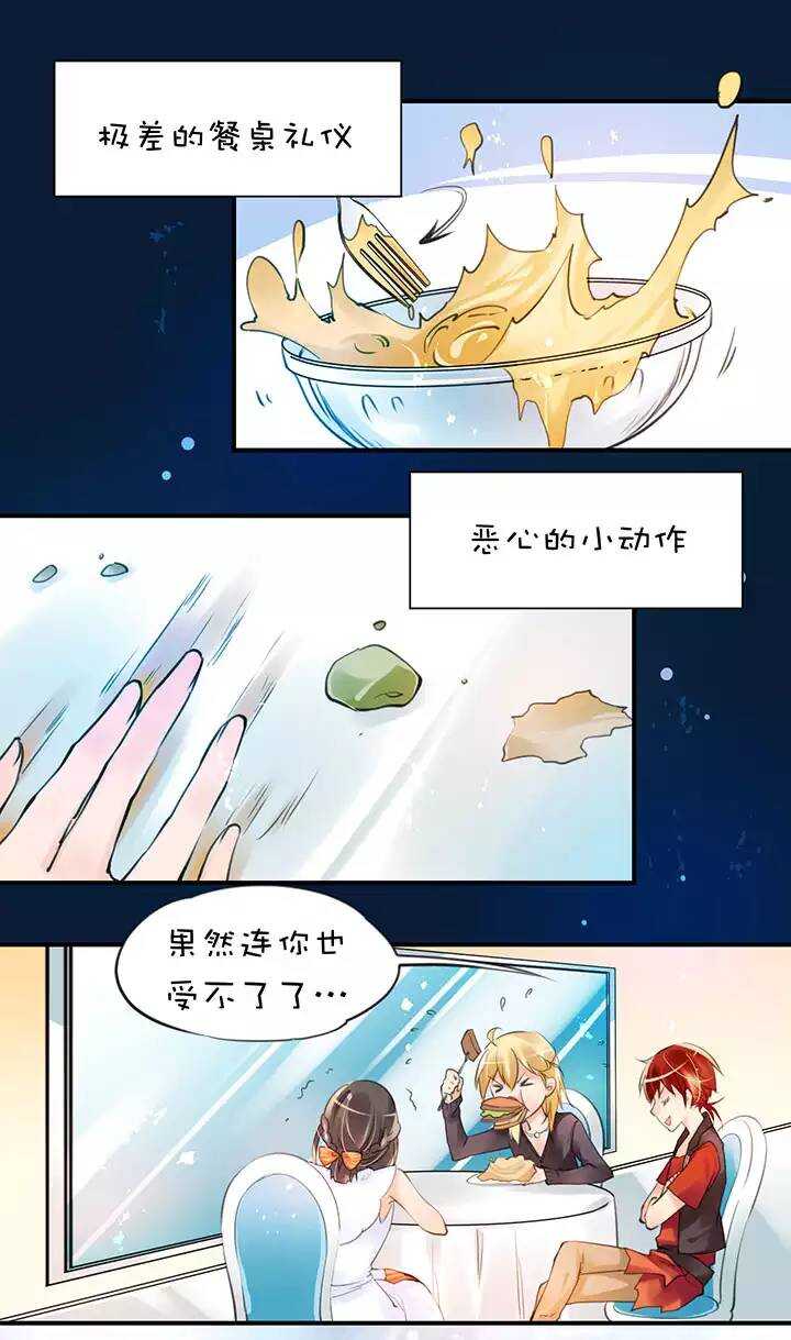 第1章 第27话 卡住了-第34话