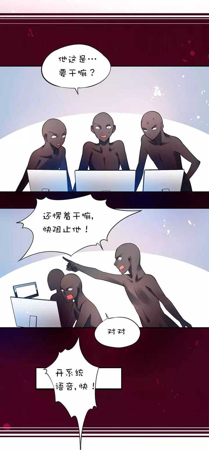 第1章 第31话 突然展开-第38话