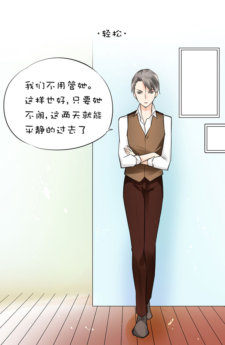 2-2 平静-第94话