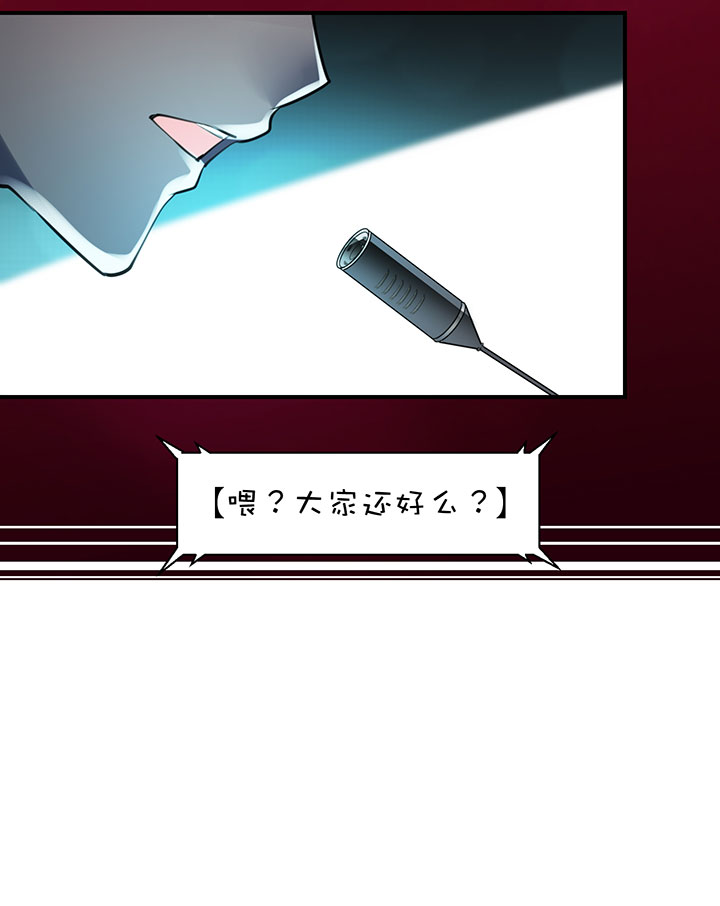 2-2 平静-第94话