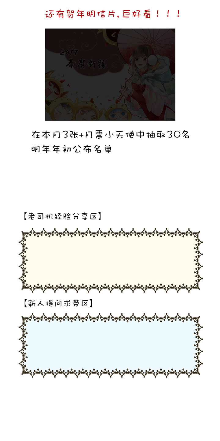 2-2 平静-第94话