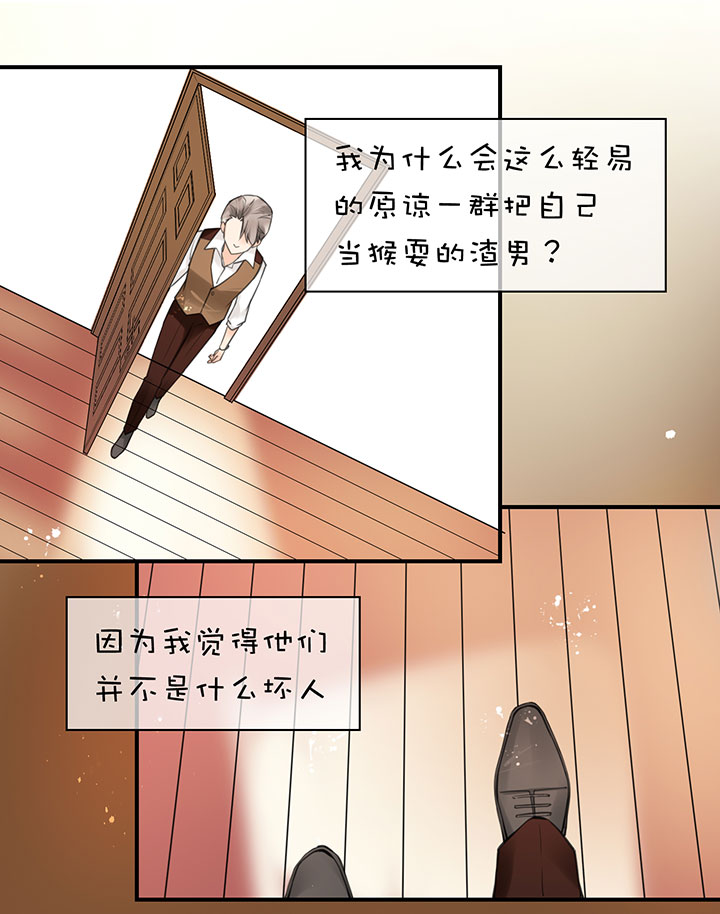 2-2 平静-第94话