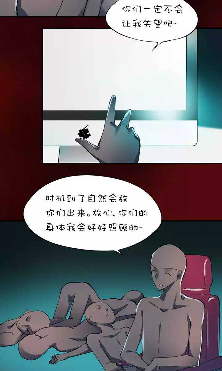 第2章 第3话 反水-第42话