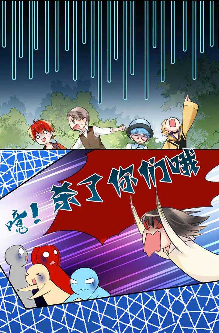 第2章 第3话 反水-第42话