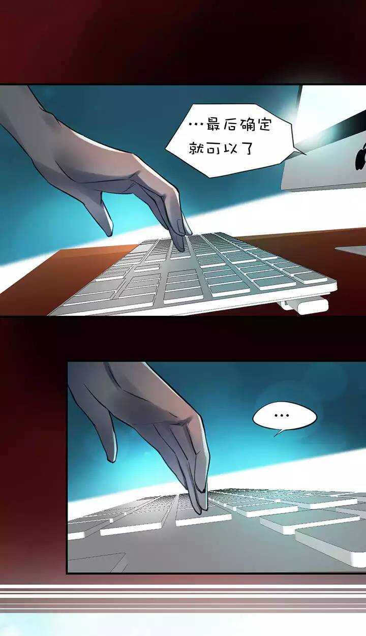 第2章 第3话 反水-第42话