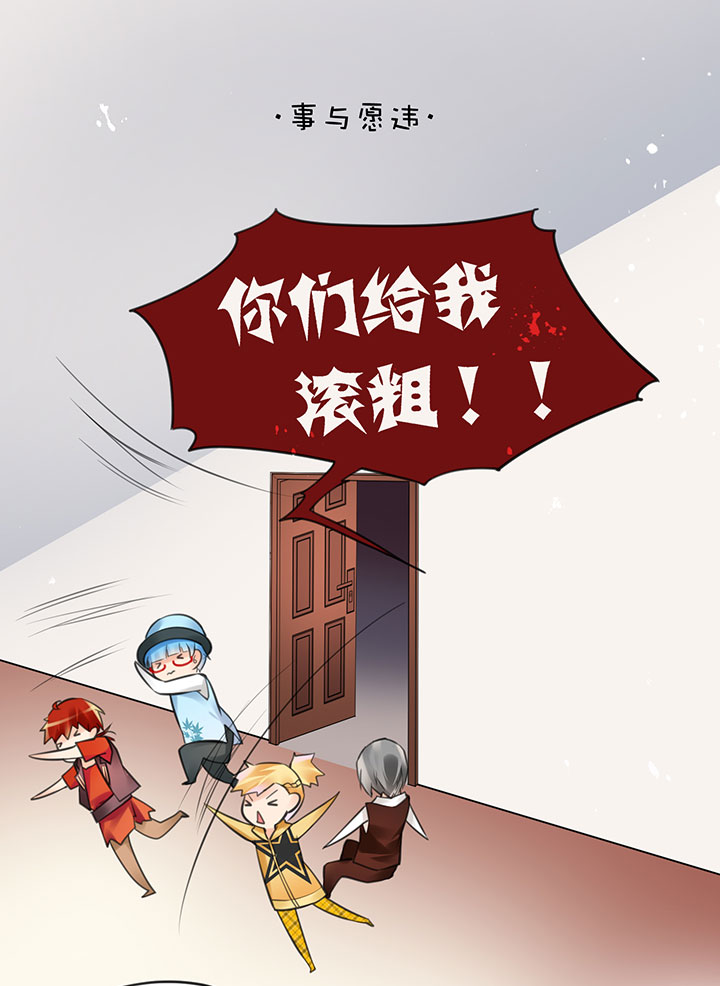 2-4 迷茫-第96话