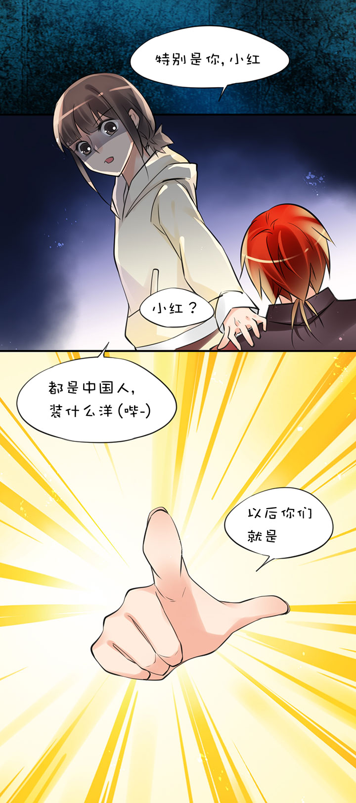 2-4 迷茫-第96话