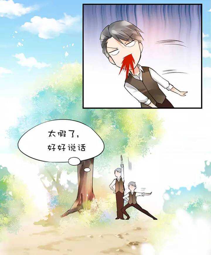 第2章 第5话 合作-第44话