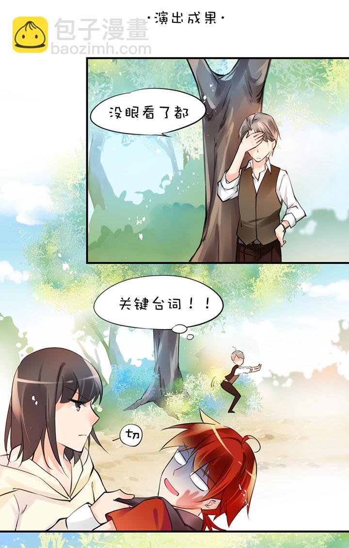 2-6 喜闻乐见-第98话