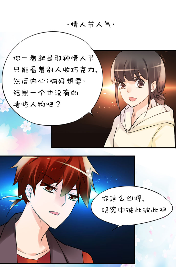 2-8 变身-第100话