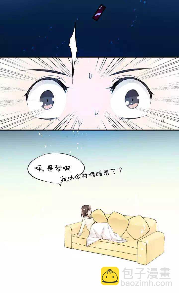 第2章 第9话 帽子-第48话
