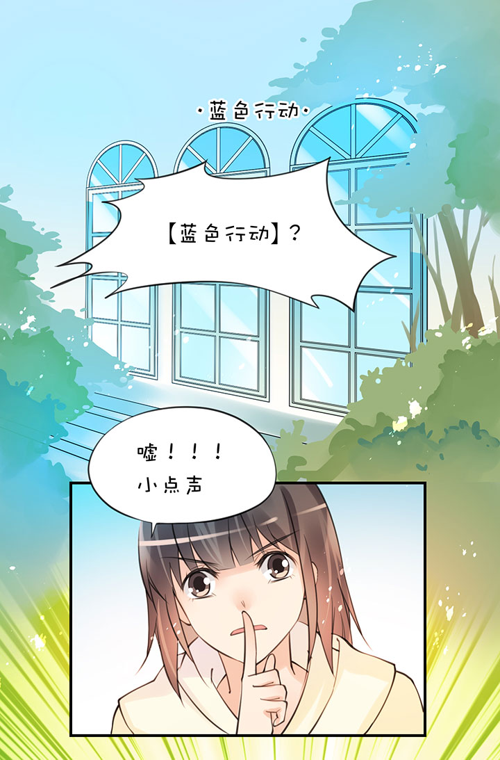 2-10 蓝色行动-第102话