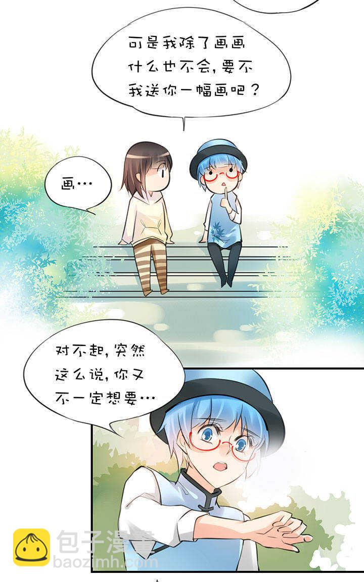 第2章 第11话 忧郁的蓝-第50话
