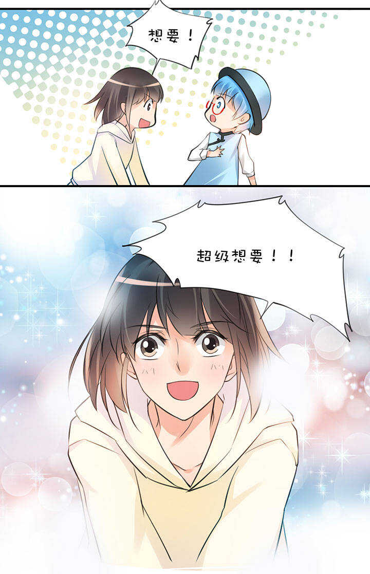 第2章 第11话 忧郁的蓝-第50话