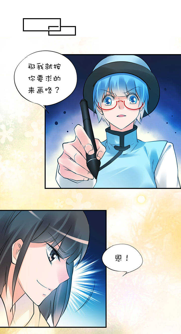 第2章 第11话 忧郁的蓝-第50话