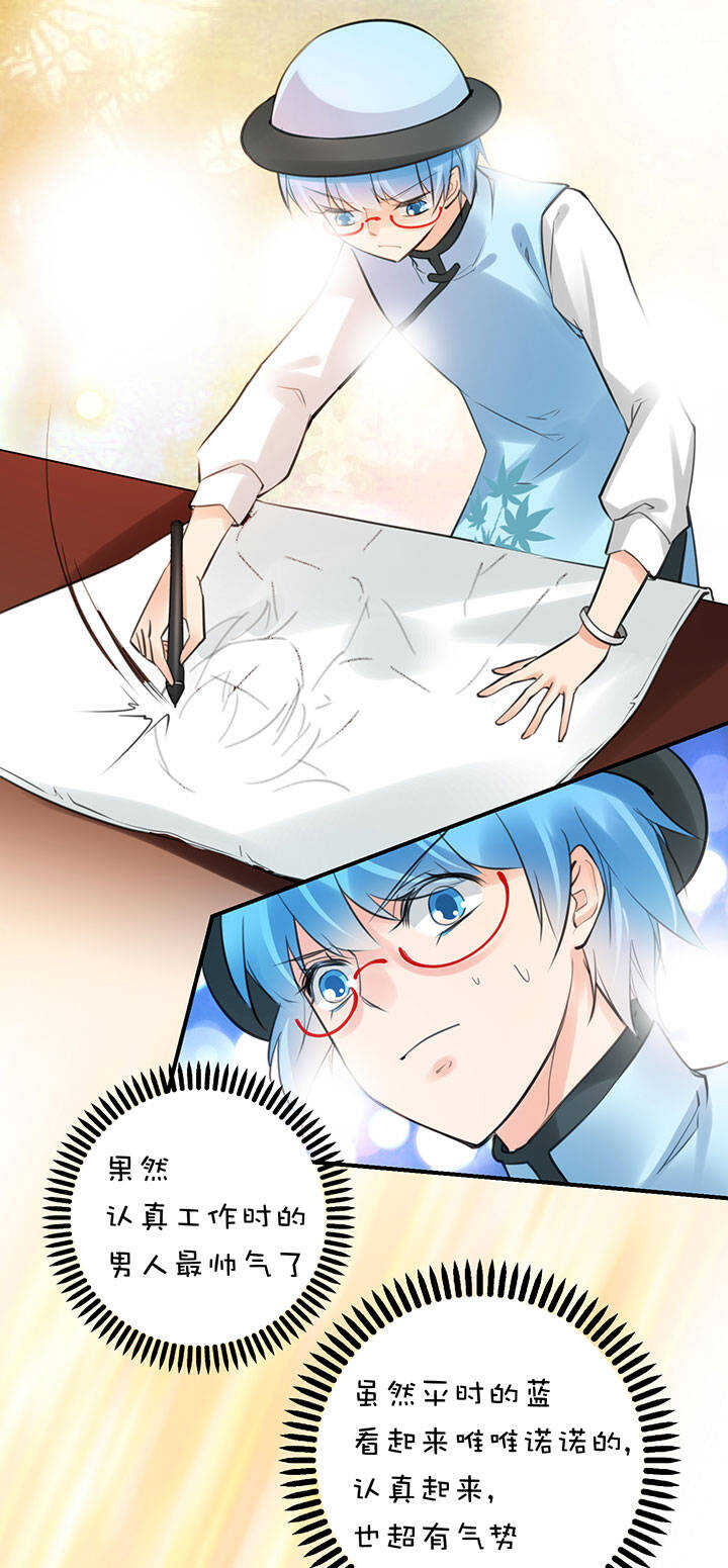 第2章 第11话 忧郁的蓝-第50话