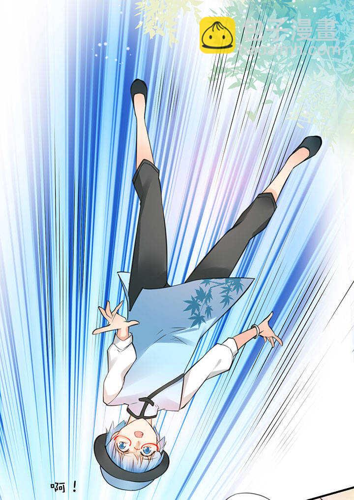 第2章 第11话 忧郁的蓝-第50话