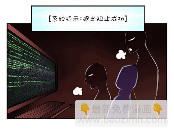 第0章 第6话 开始-第6话